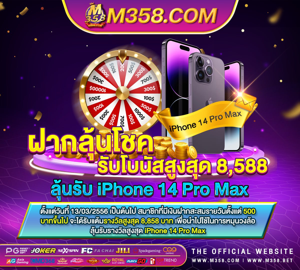 ดาว โหลด pg slot โปรสล็อต ฝาก10 รับ100 วอ เลท pg